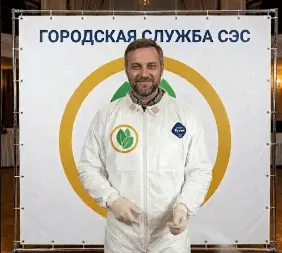 Уничтожение комаров - фото 8